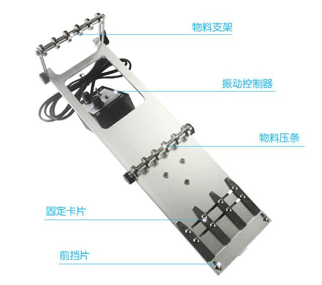 latest company news about The advanatges of Yamaha stick feeder 0