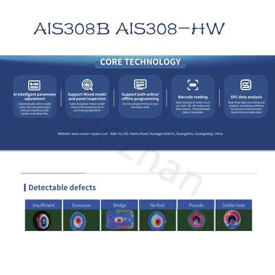 Многофункциональная онлайн-технология до и после оплавления 2D THT AOI AIS401 AIS401B AIS401B-HW AI AOI MACHINE