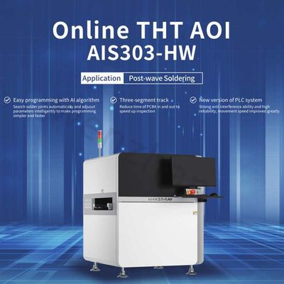 Интеллектуальная онлайн/оффлайн трехсегментная дорожка THT AOI AIS303-HW AIS303B-HW AI ПЛК Система AOI MACHINE