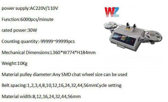 Tape And Reel SMD Counter Machine AC220V AC110V Accurate Calculation 3