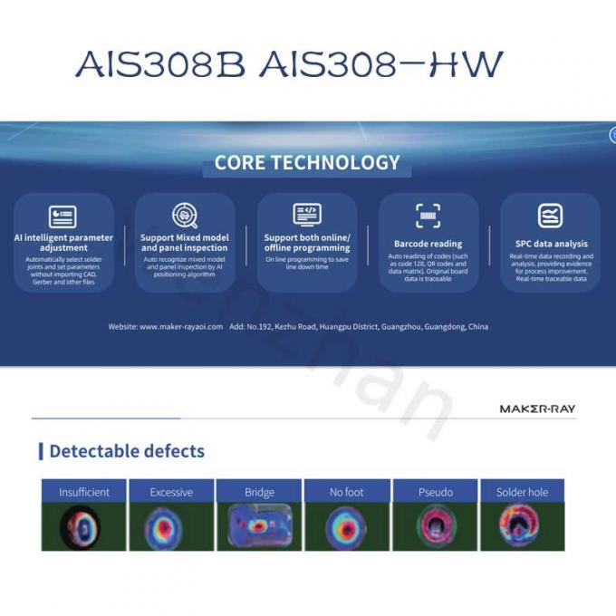 Intelligent Online/Offline Three-Segment Track THT AOI AIS303-HW AIS303B-HW AI PLC System AOI MACHINE 1
