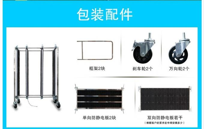 ESD PCB Storage SMT Feeder Carts 950mmx550mmx1300mm Four wheel 4