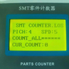 High Precision Leak Checking Smd Component Counter Reel Counter